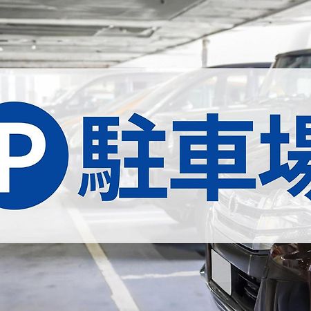 Toyoko Inn Shin-Osaka-Eki Higashi-Guchi Ngoại thất bức ảnh