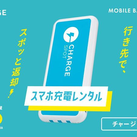 Toyoko Inn Shin-Osaka-Eki Higashi-Guchi Ngoại thất bức ảnh